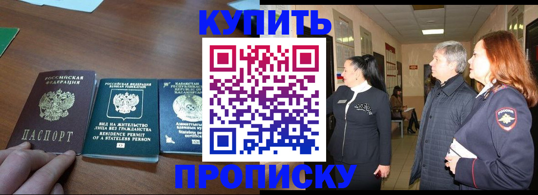 форма 3 в Новгородской области